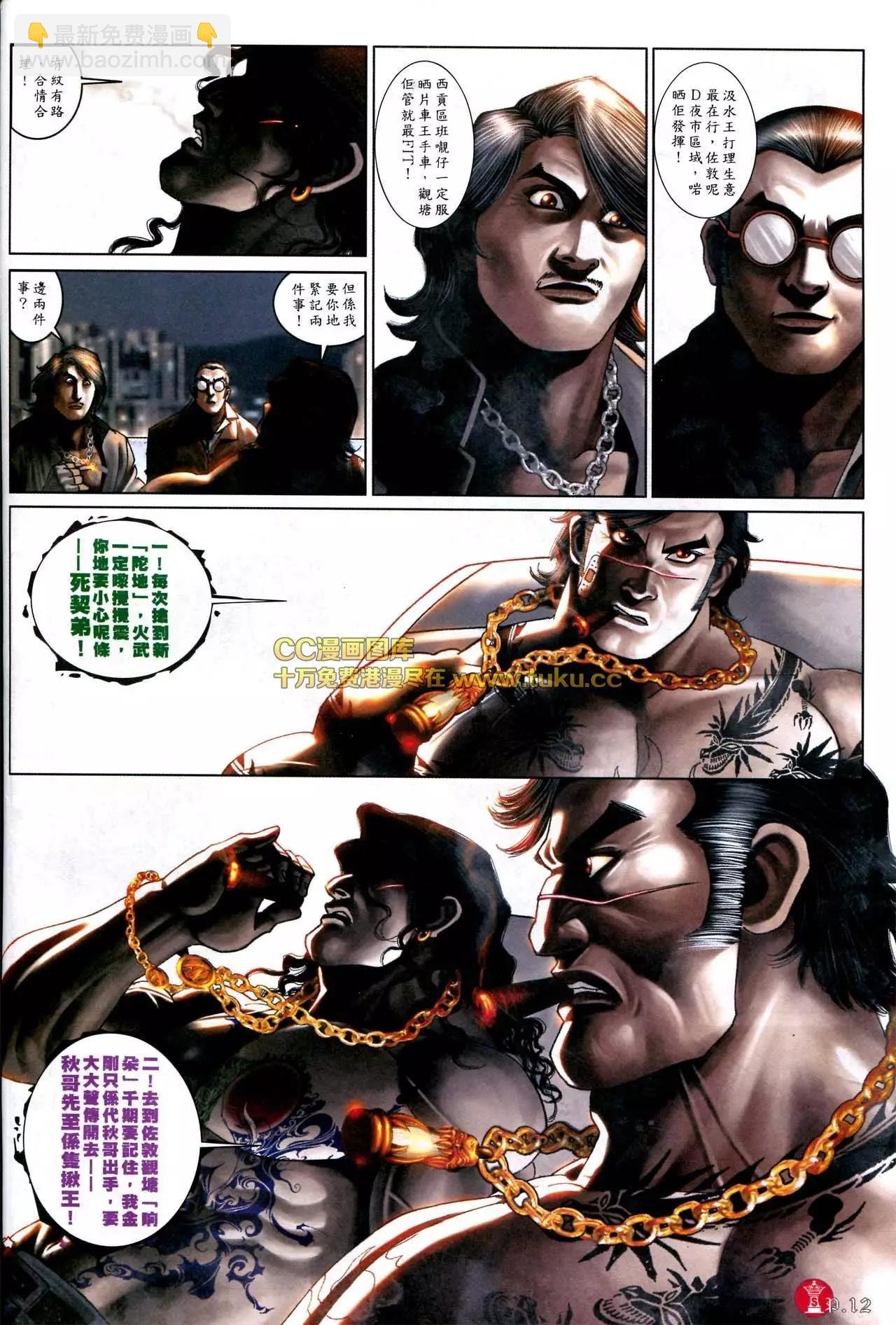 第574回