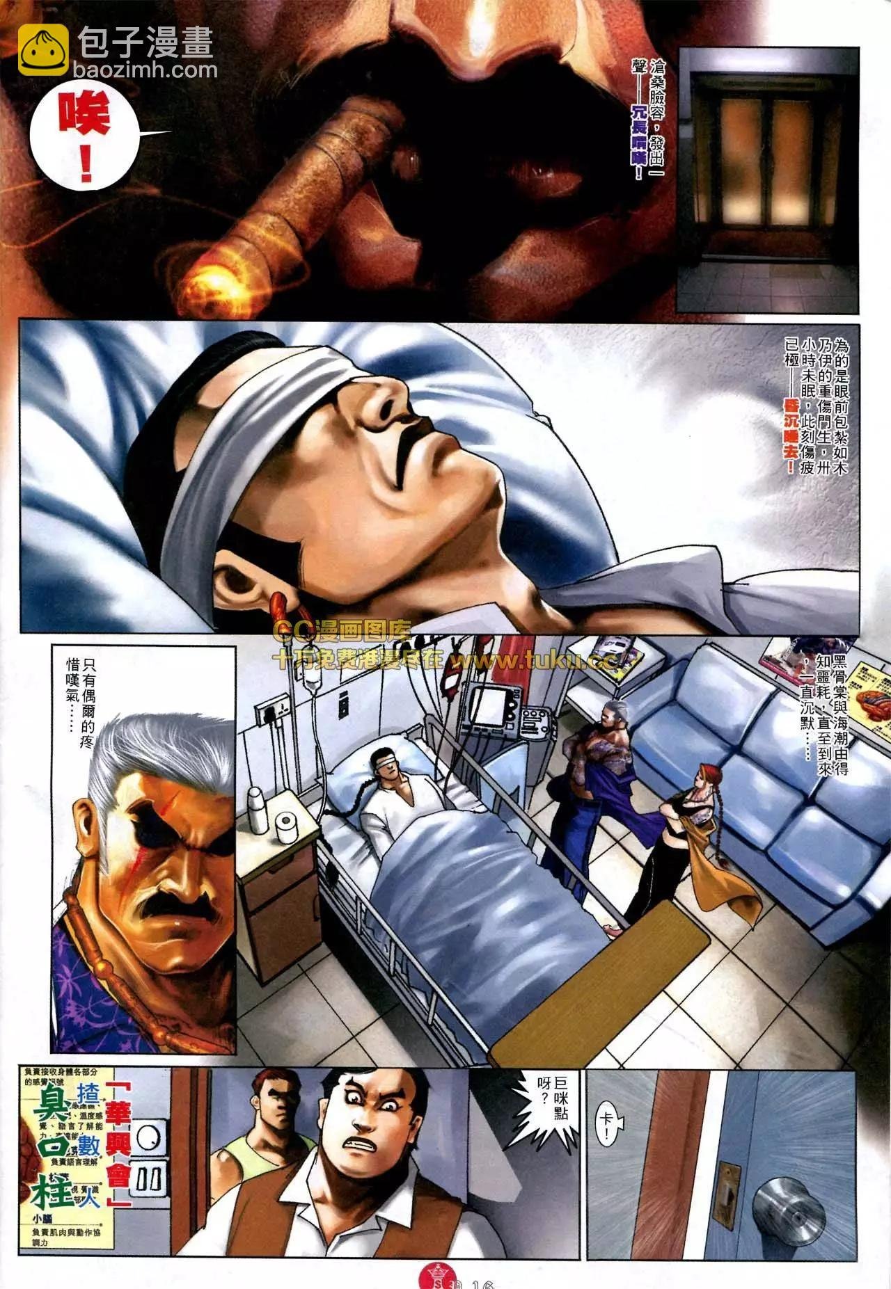 第574回