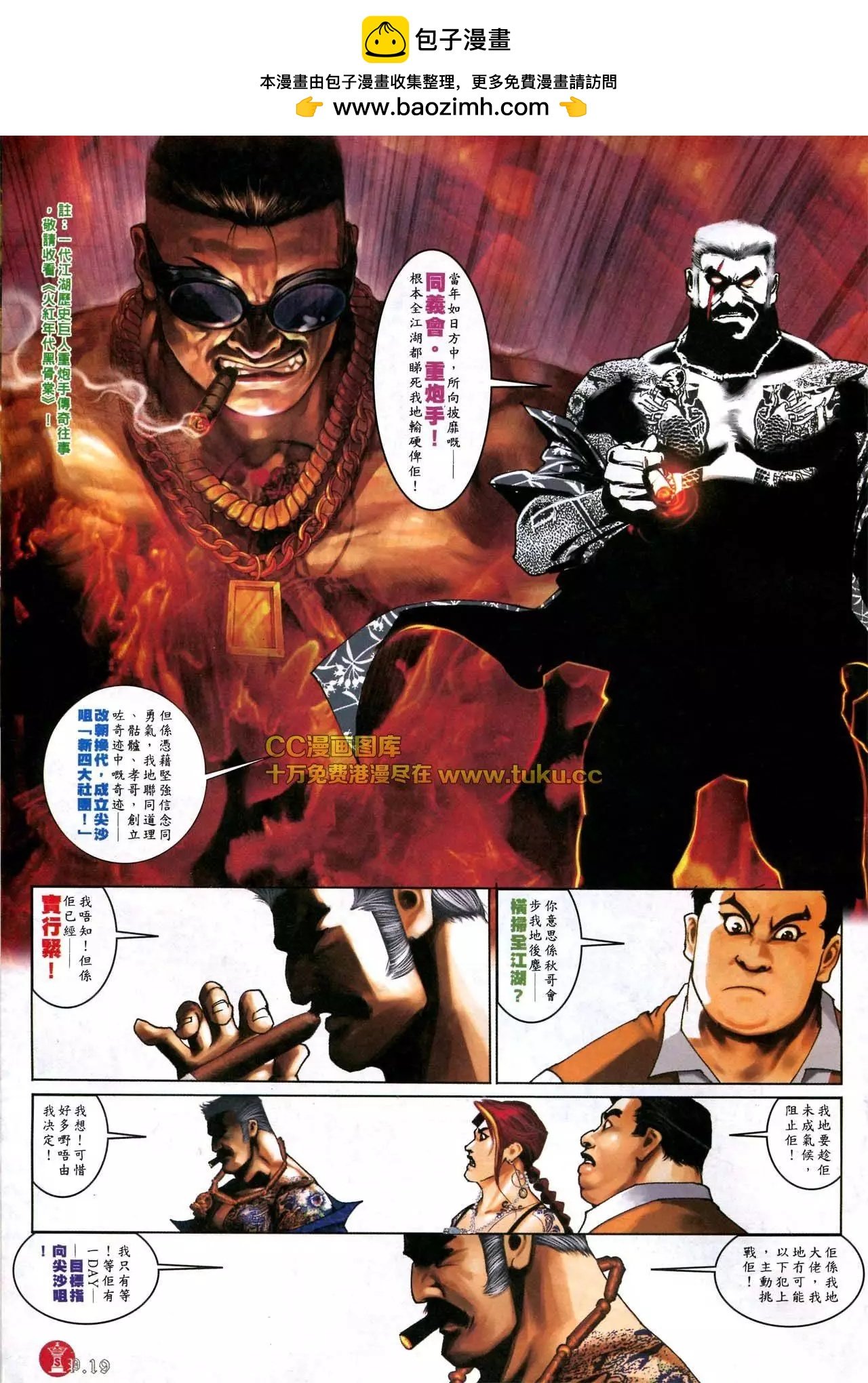 第574回