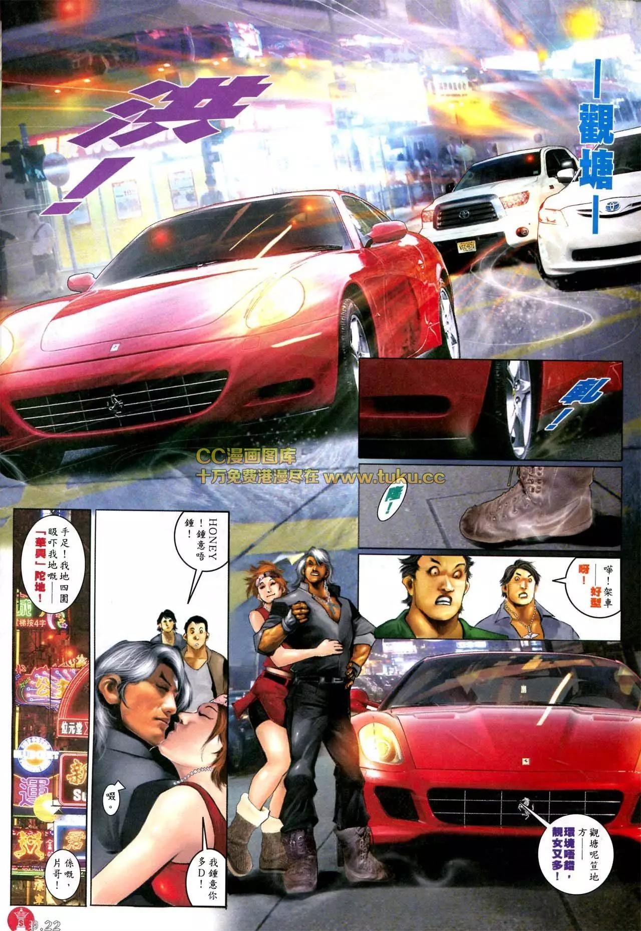 第574回