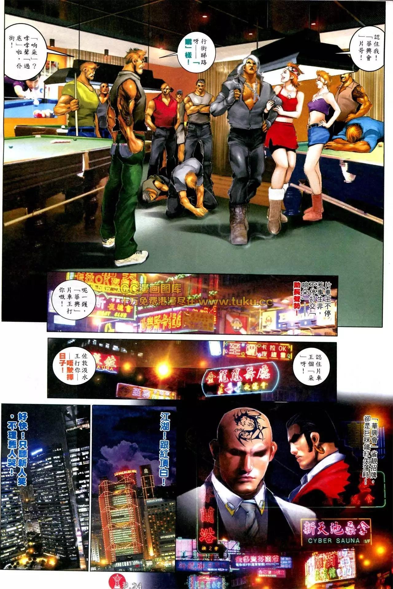 第574回