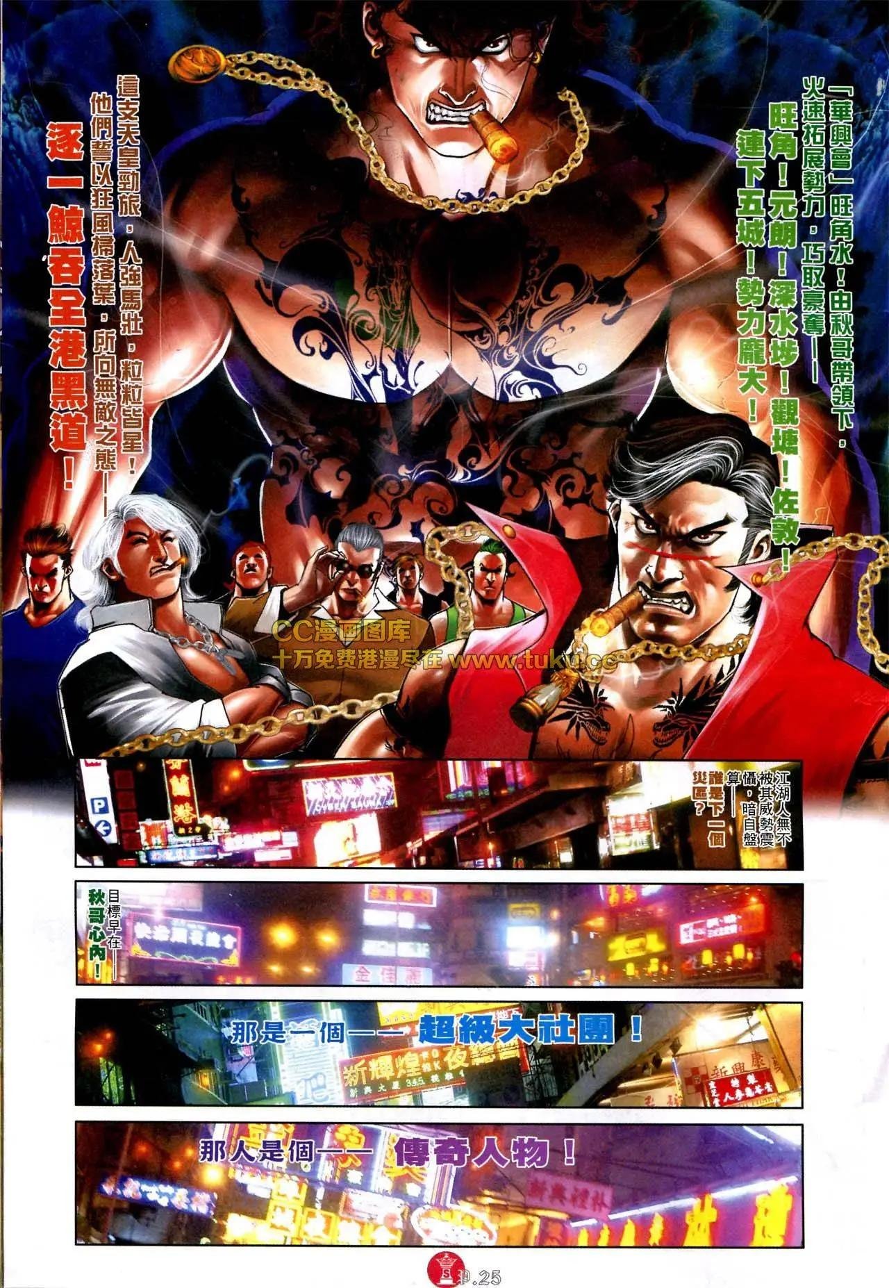 第574回