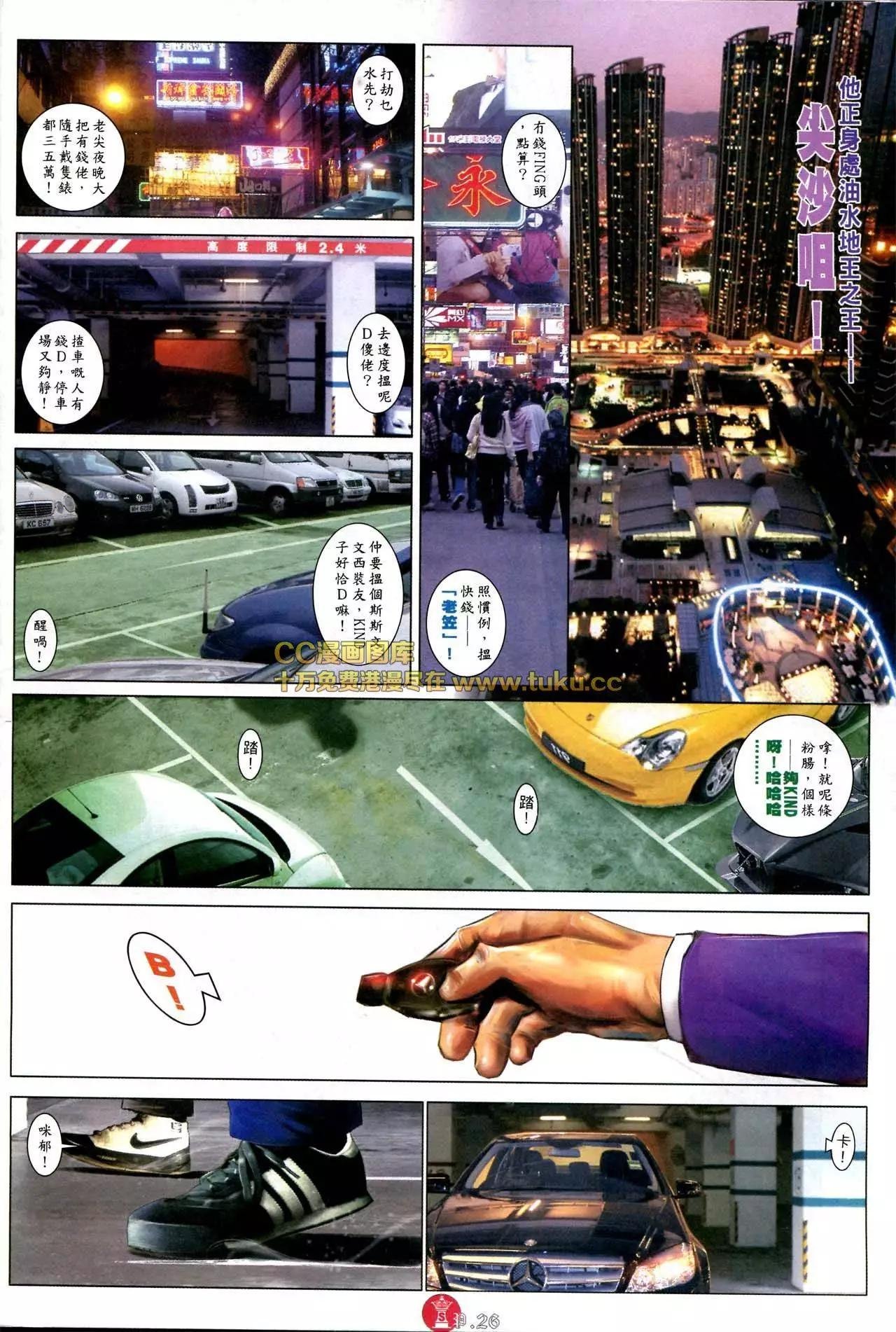 第574回