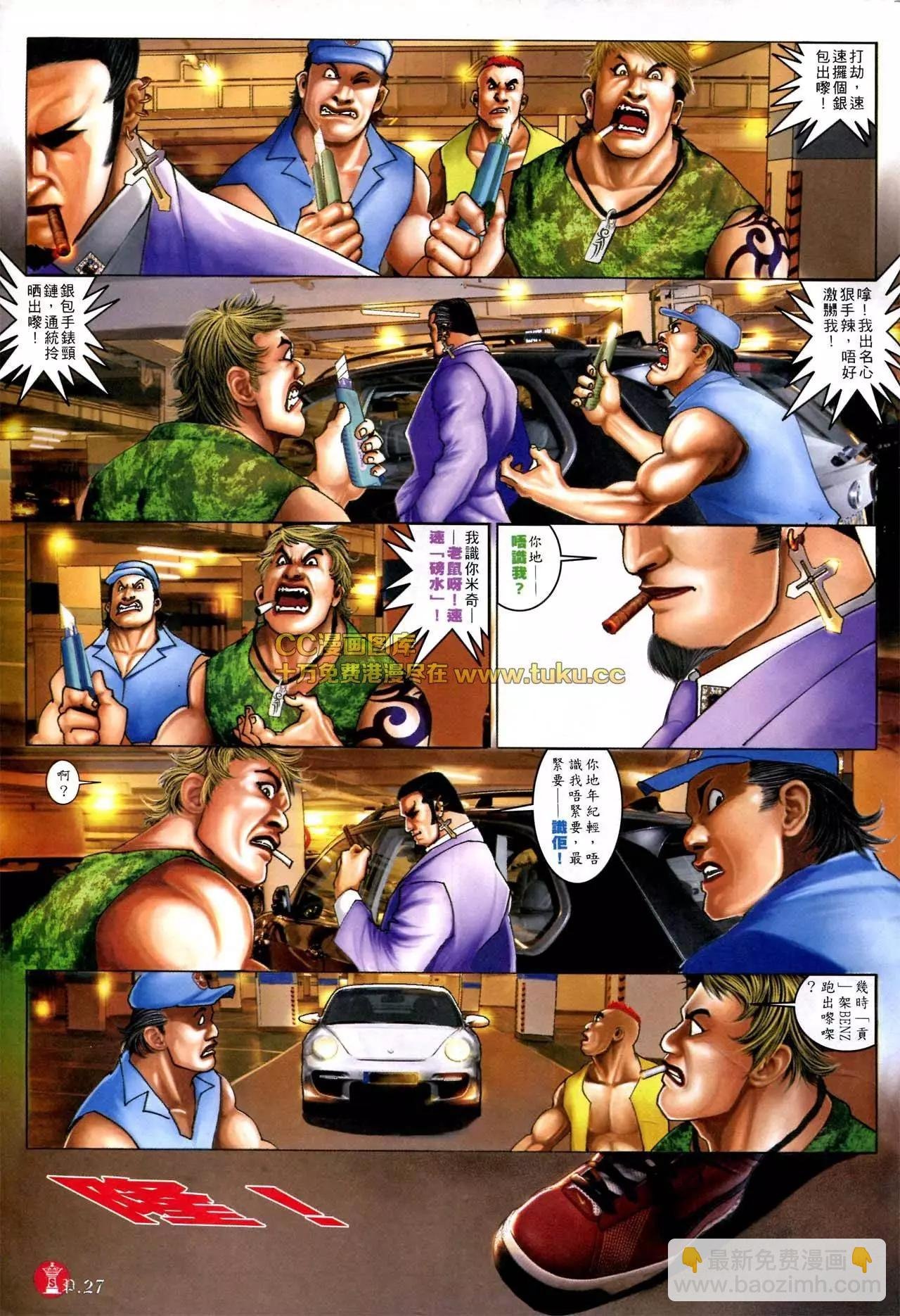 第574回