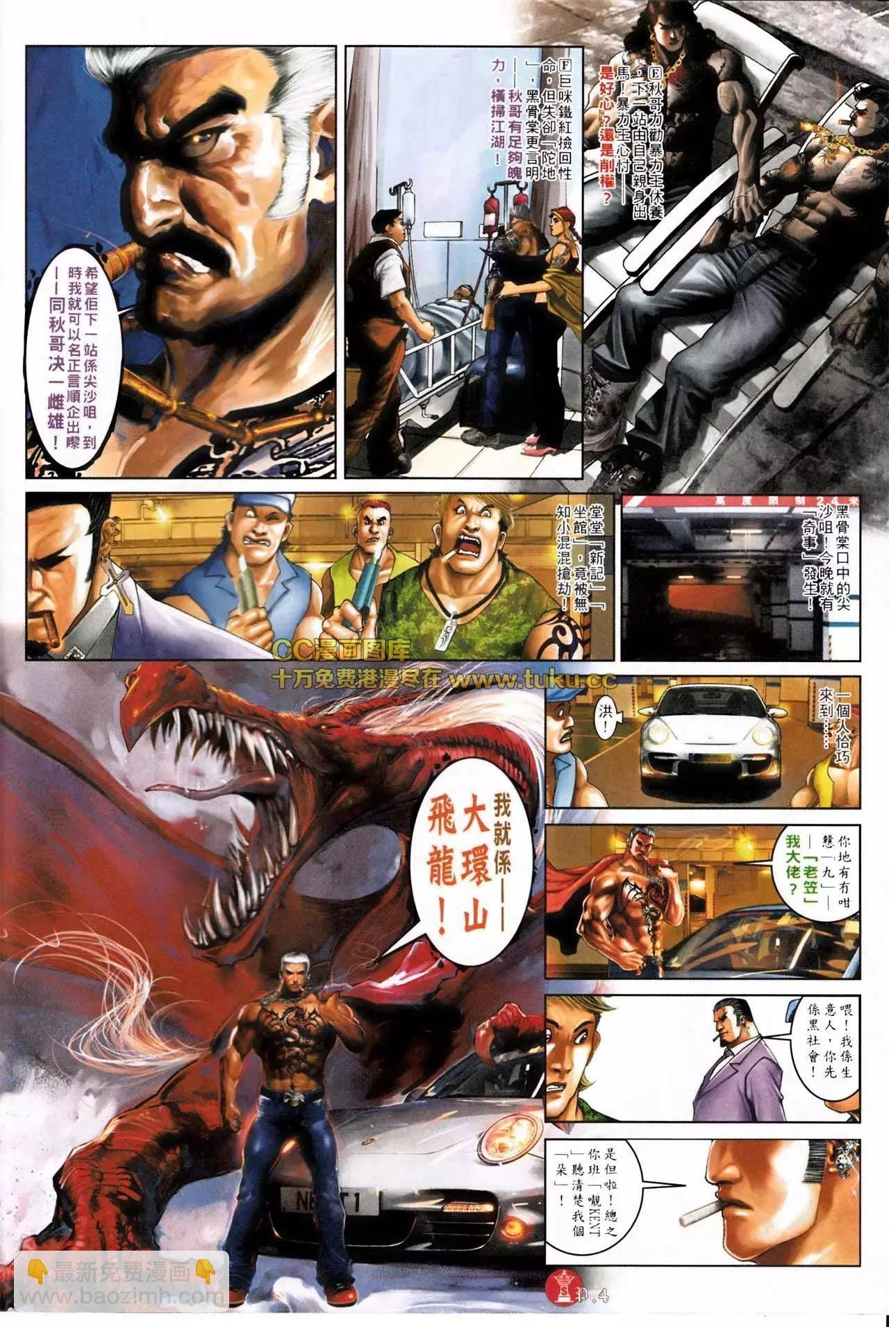 第575回