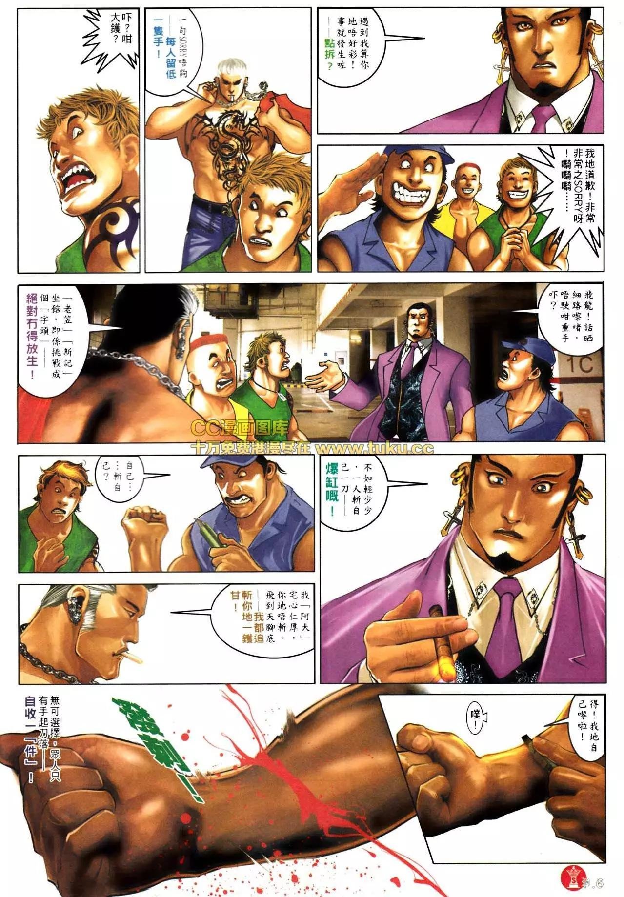 第575回