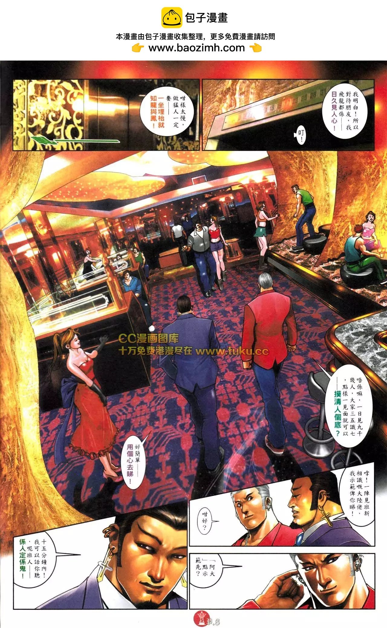 第575回