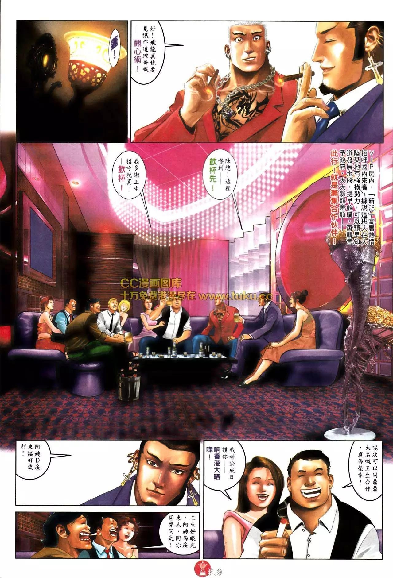第575回