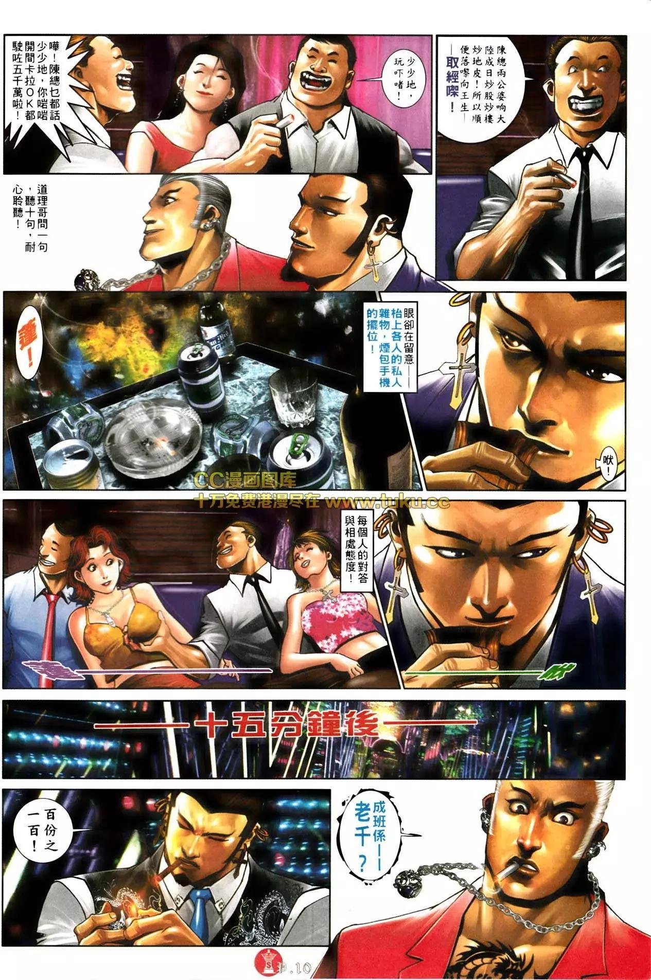 第575回