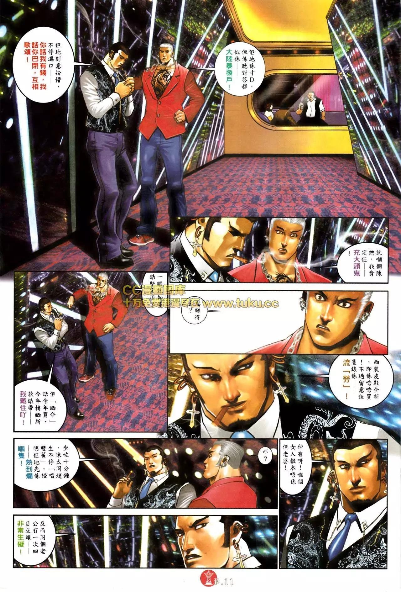 第575回