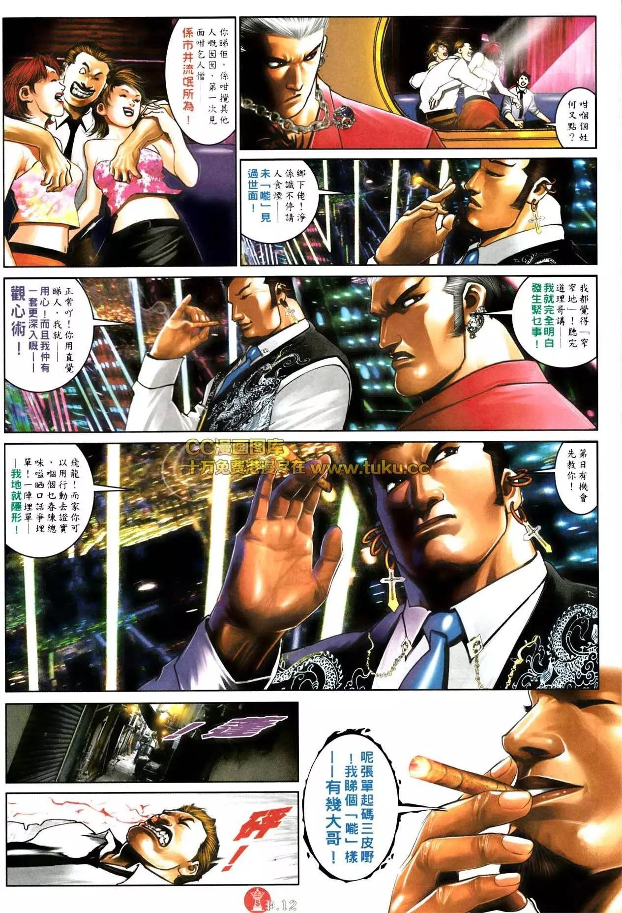 第575回