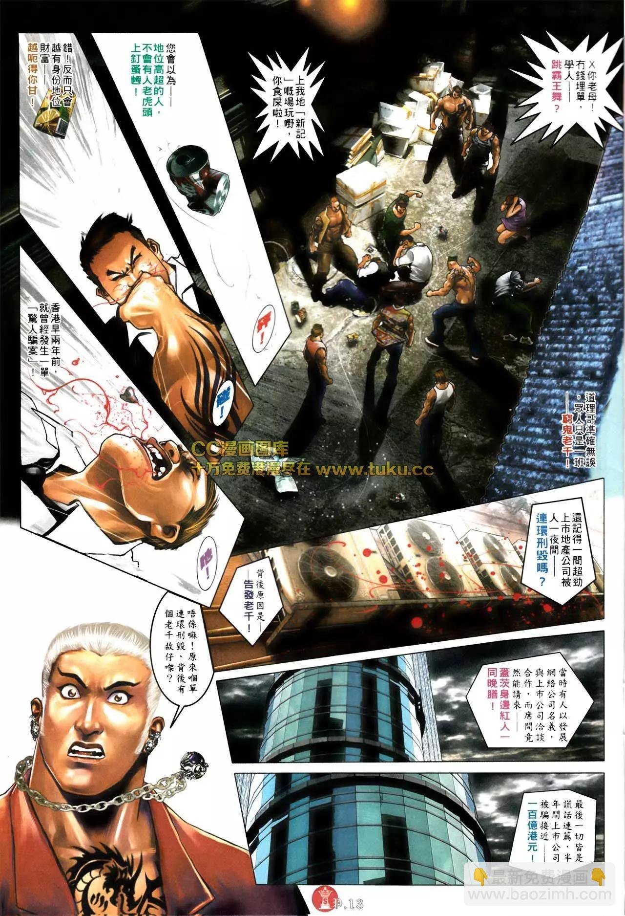 第575回