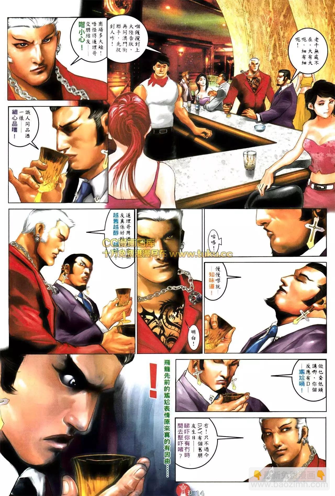 第575回