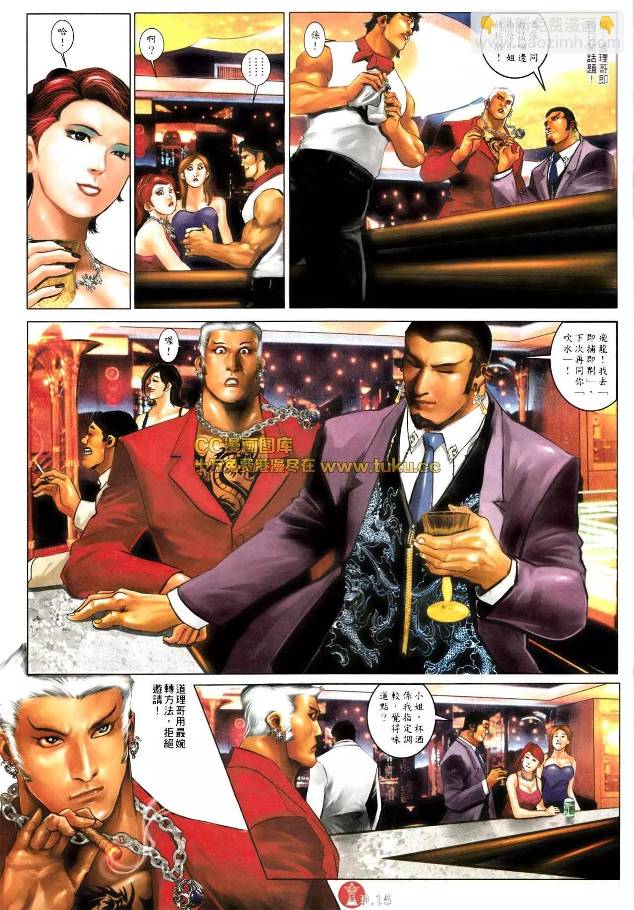 第575回