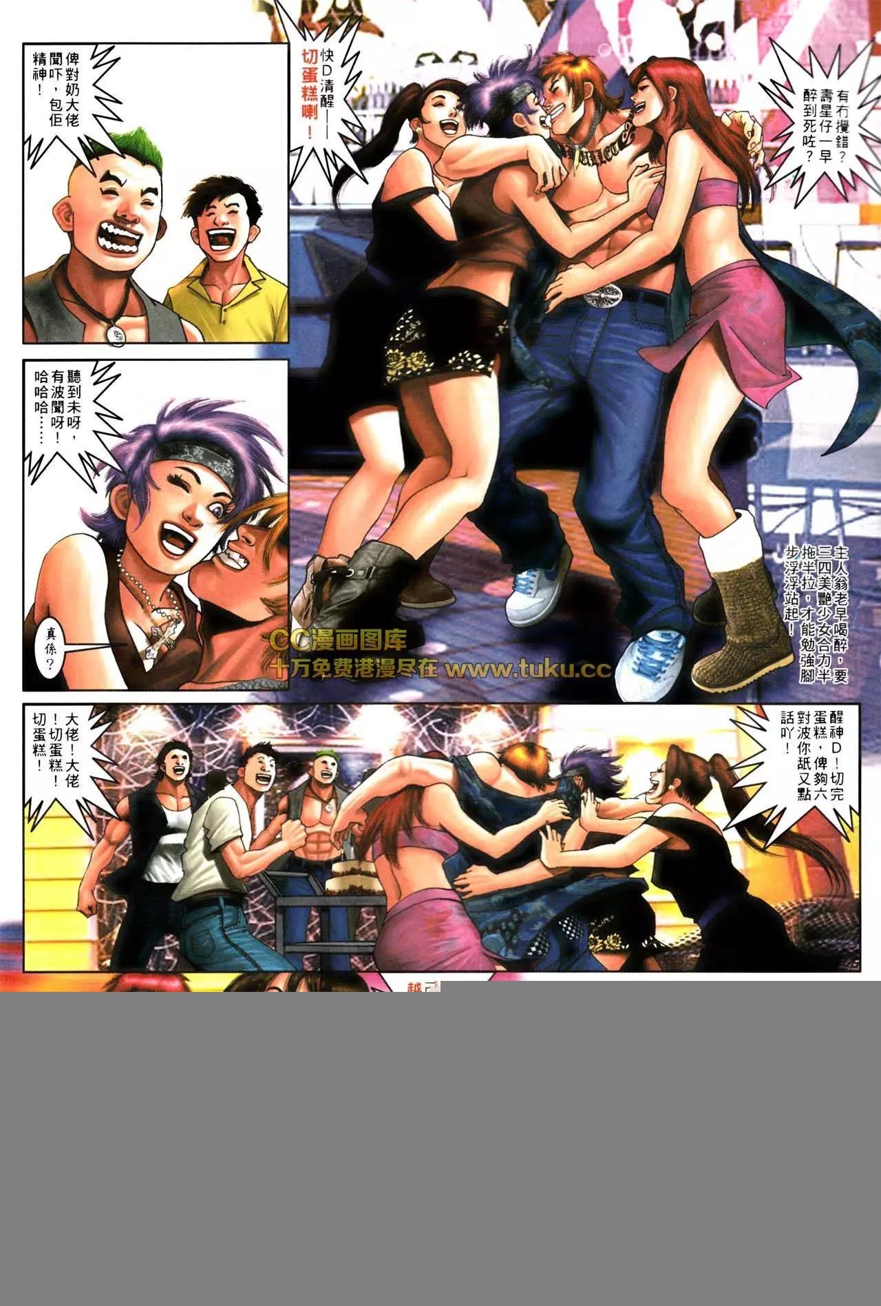 第575回