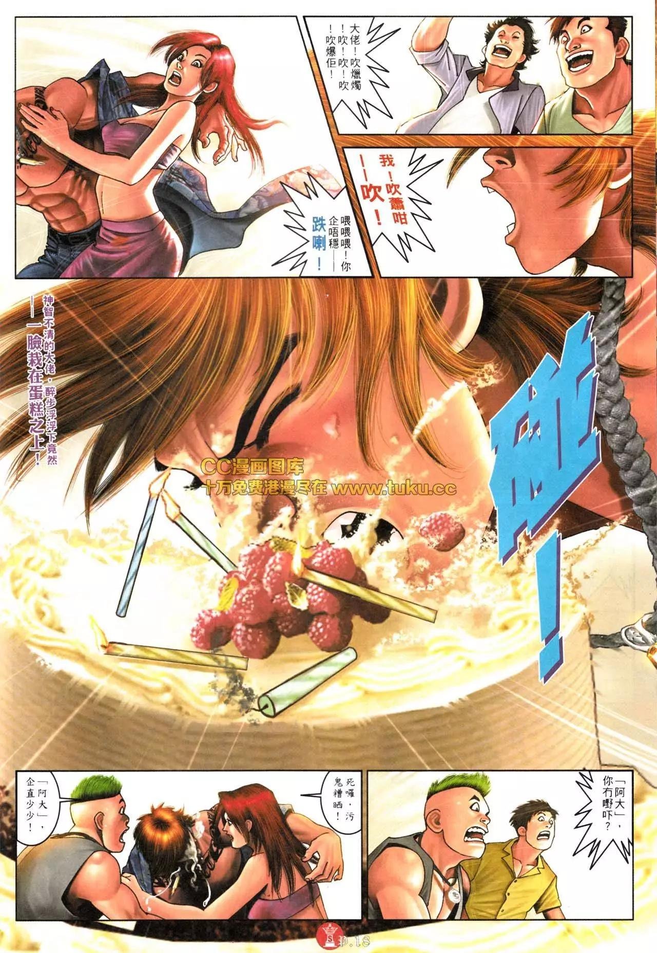 第575回