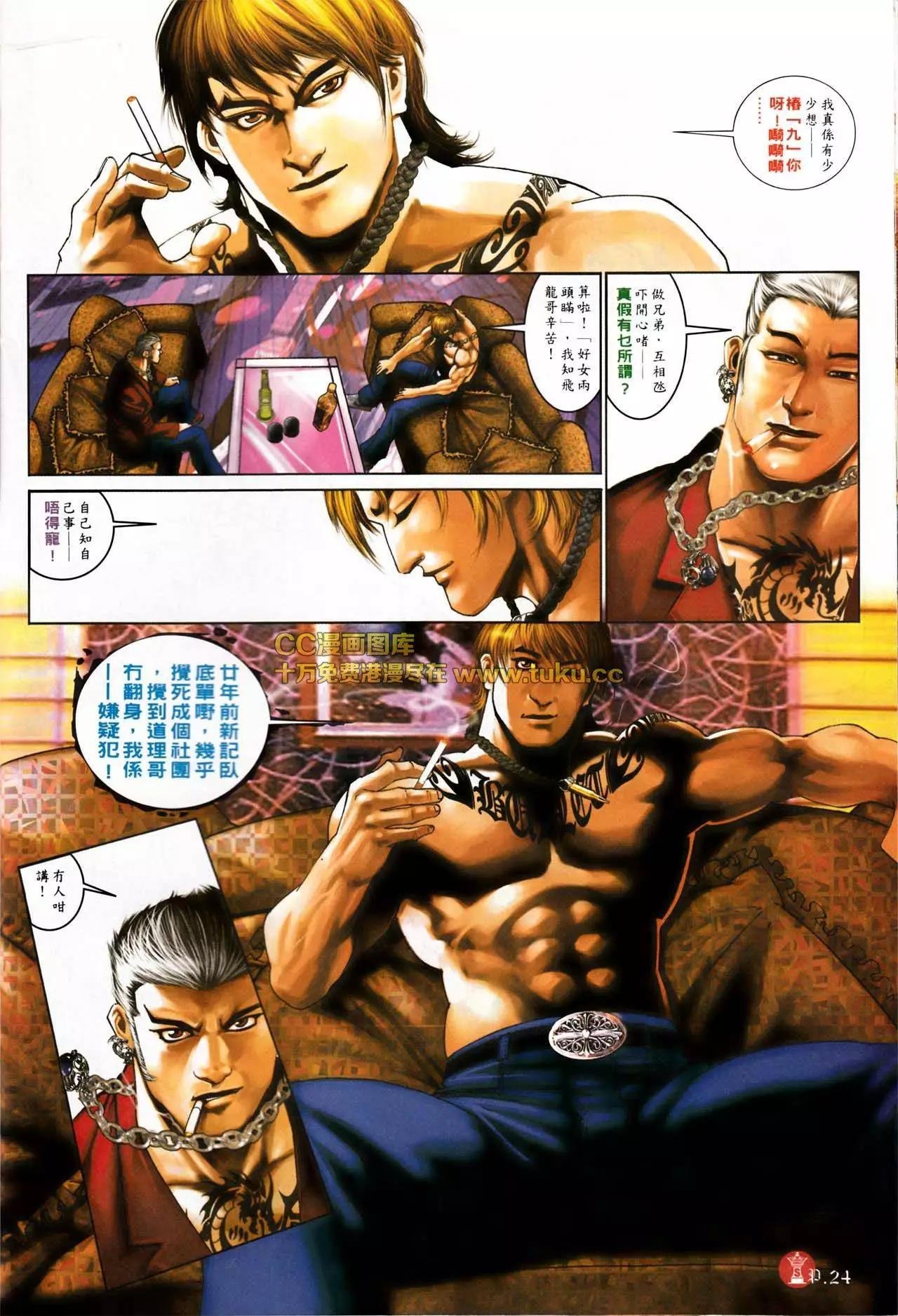 第575回
