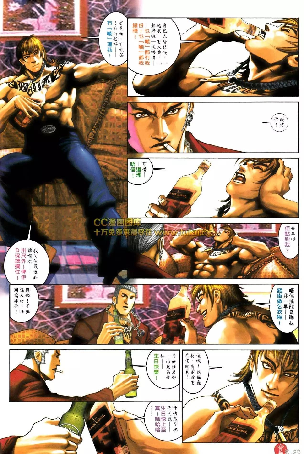 第575回