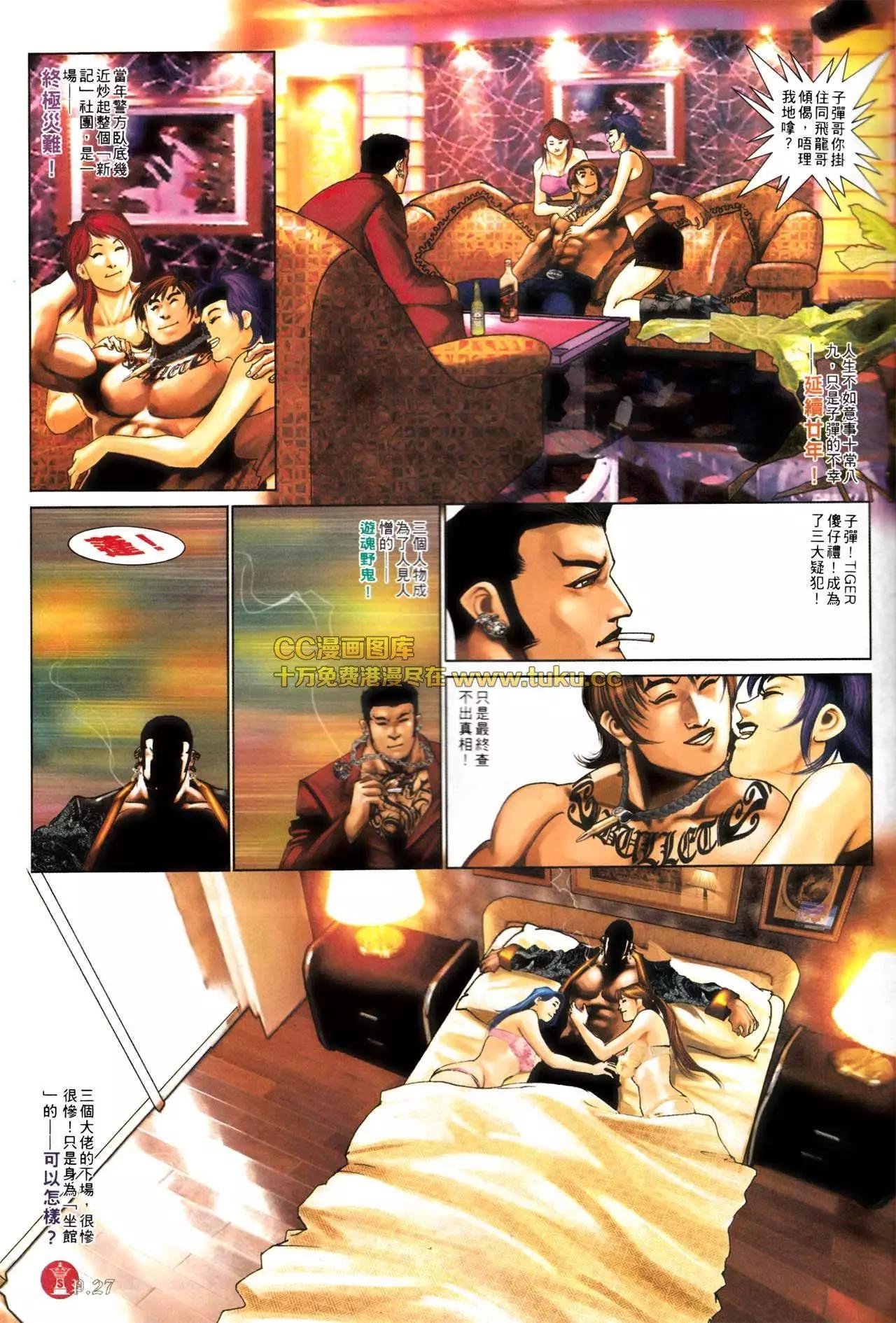 第575回