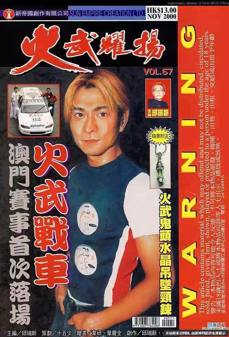第57回