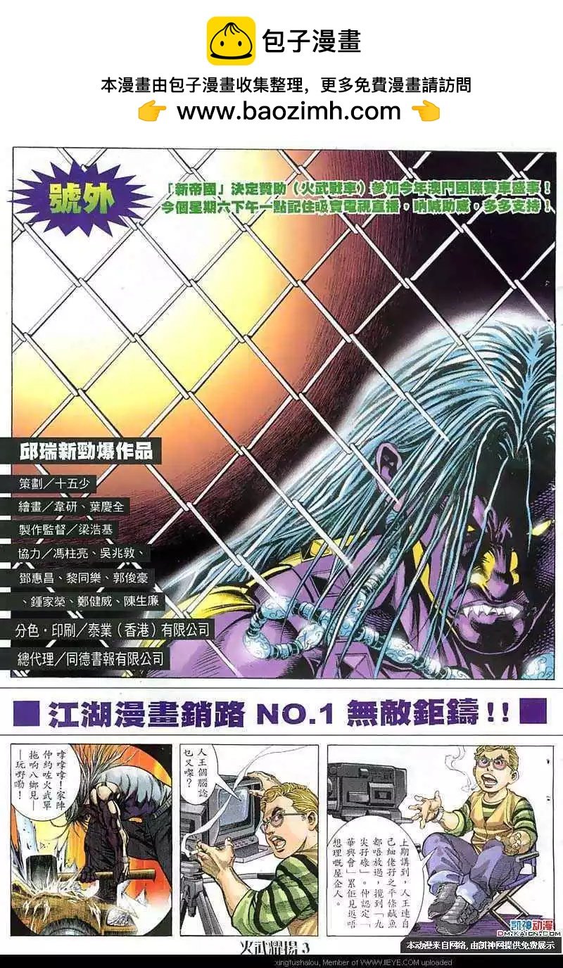第57回
