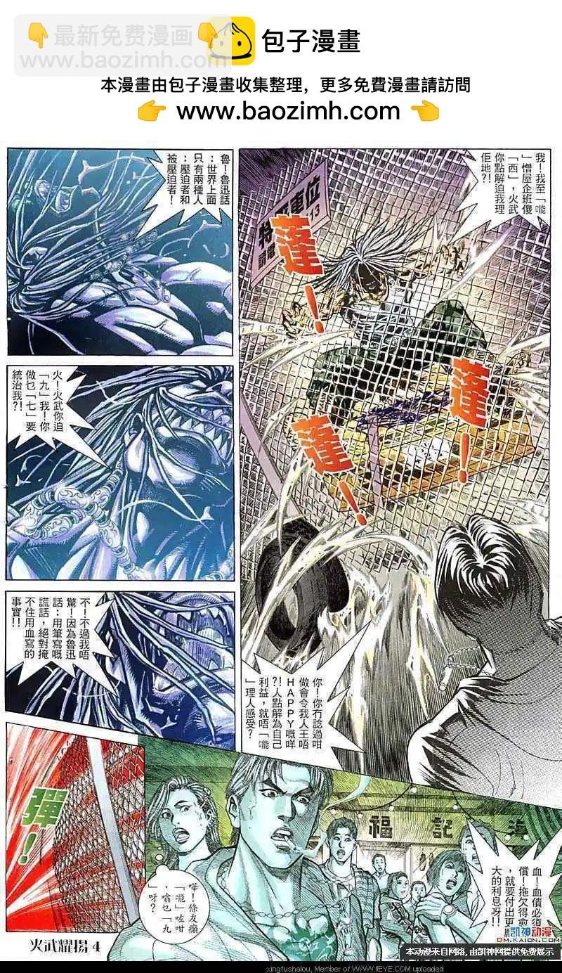 第57回