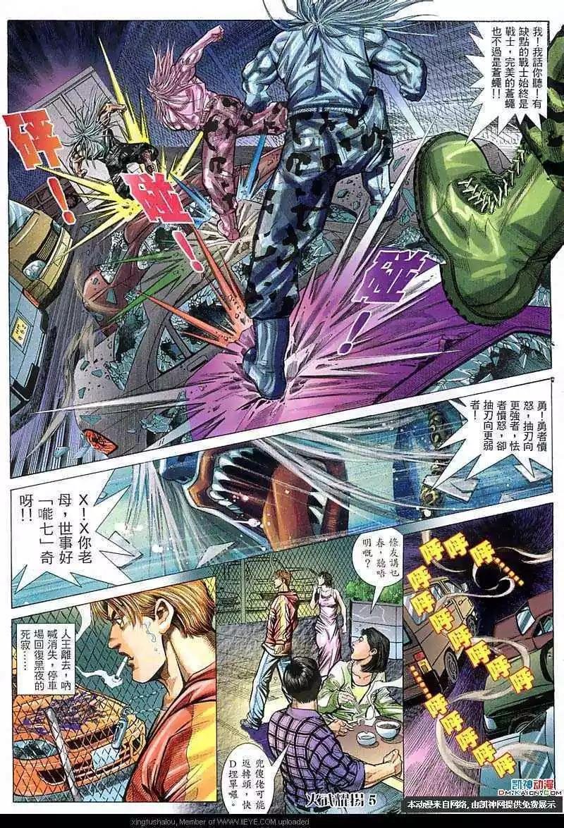 第57回