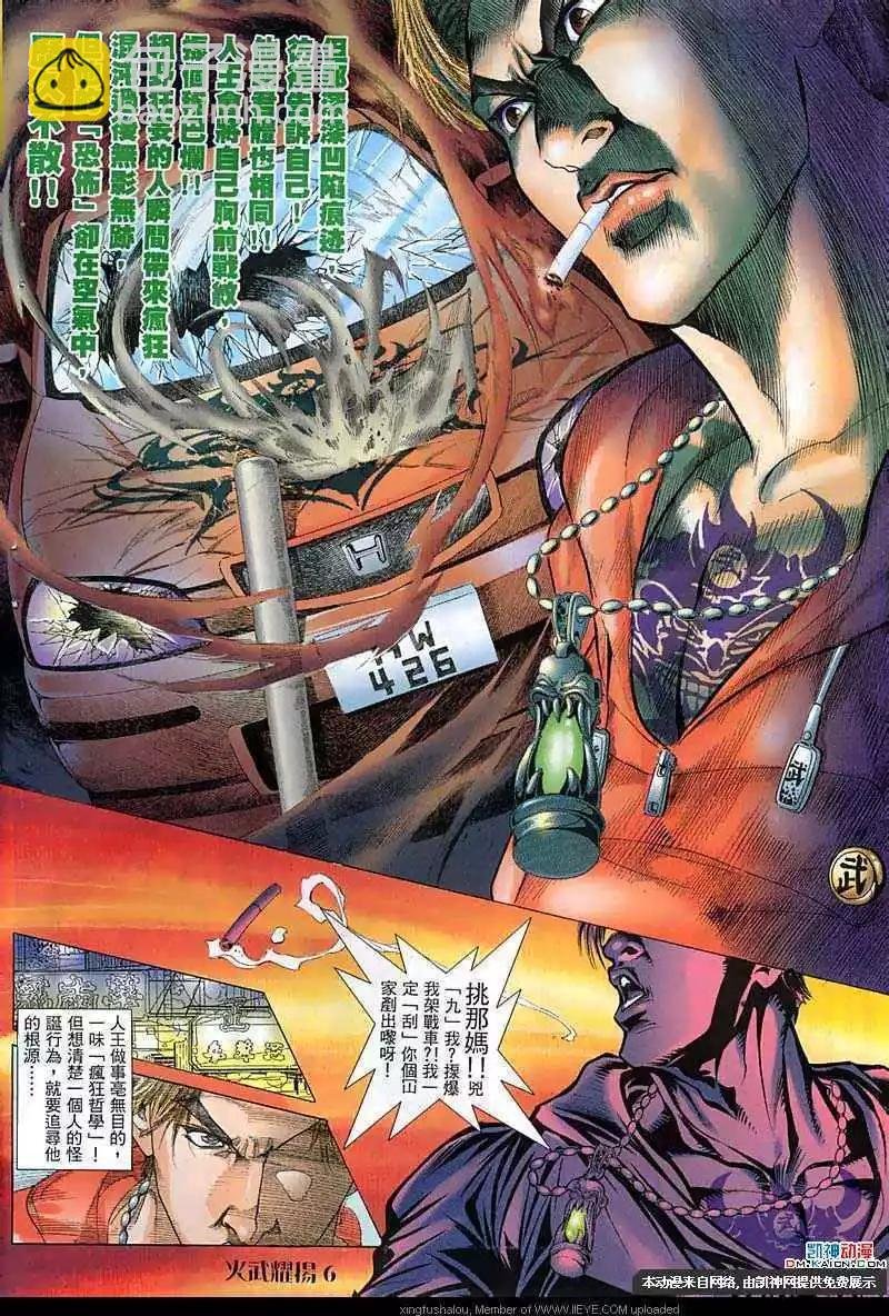 第57回