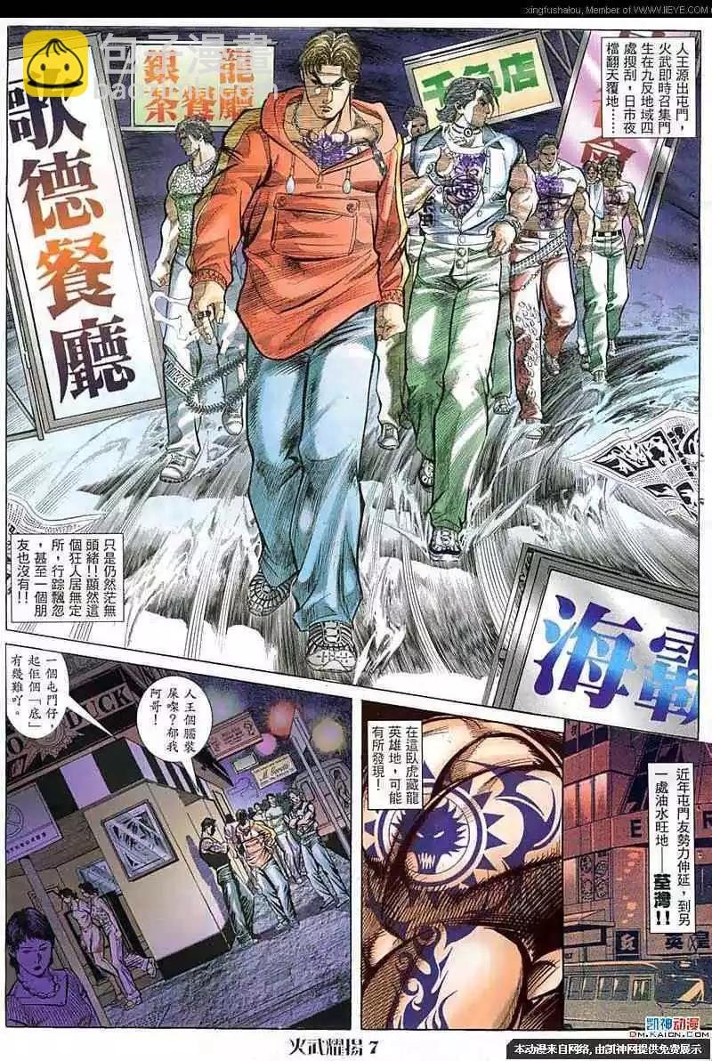 第57回