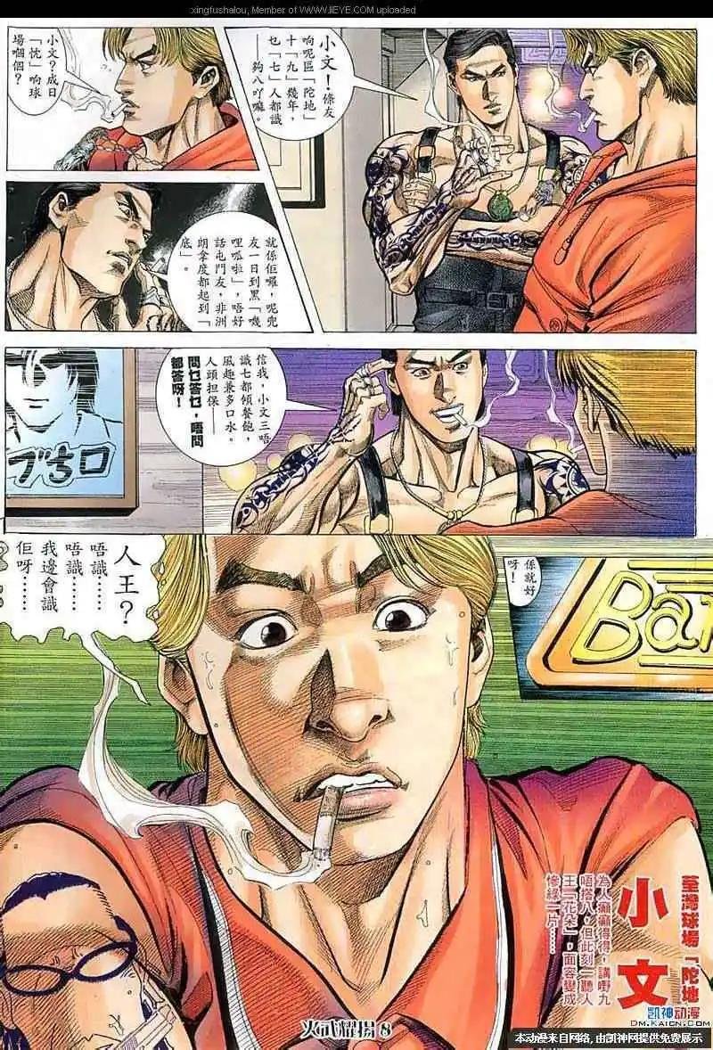 第57回