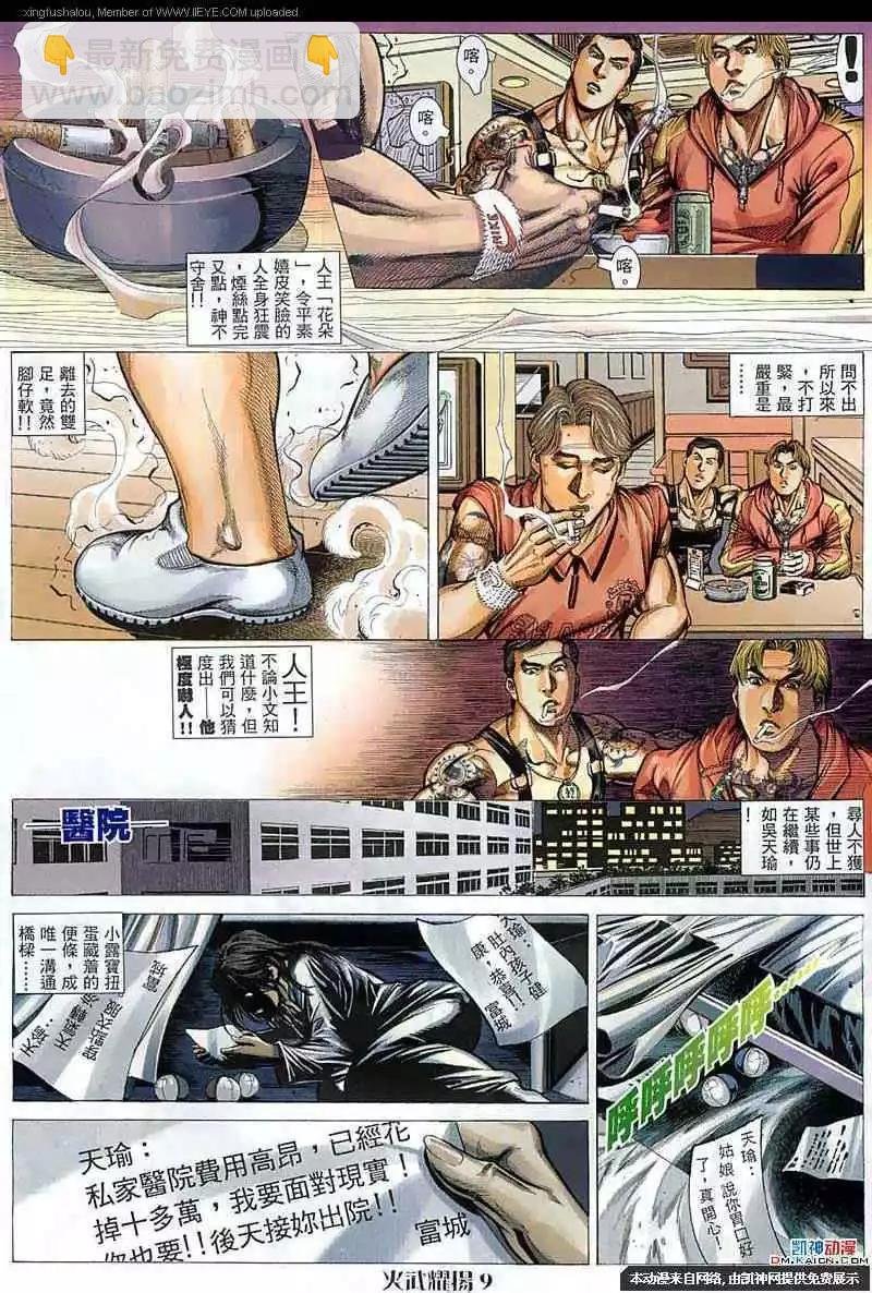 第57回