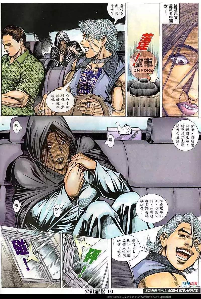第57回