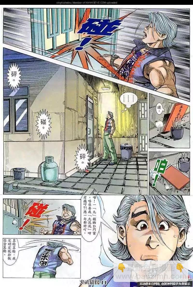 第57回
