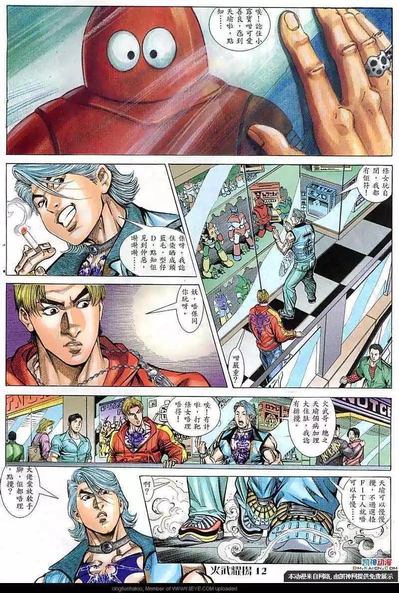第57回