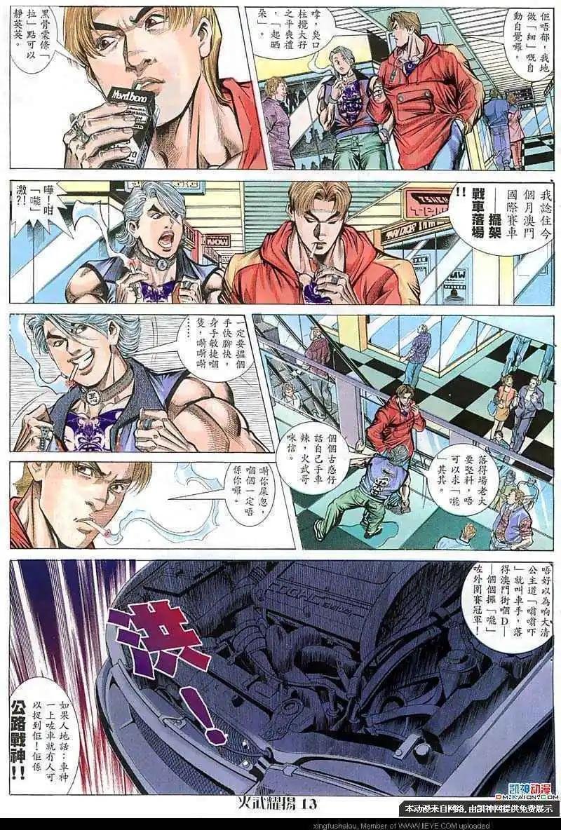 第57回