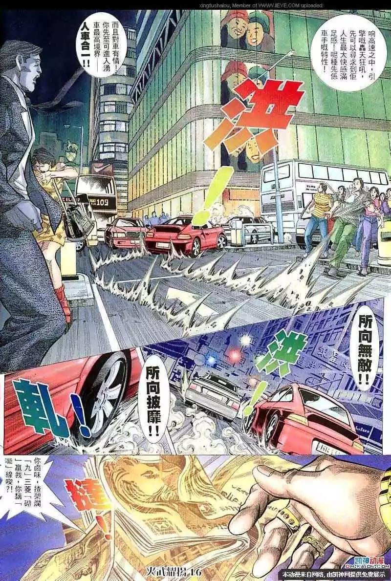 第57回