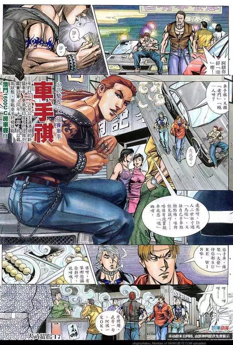 第57回