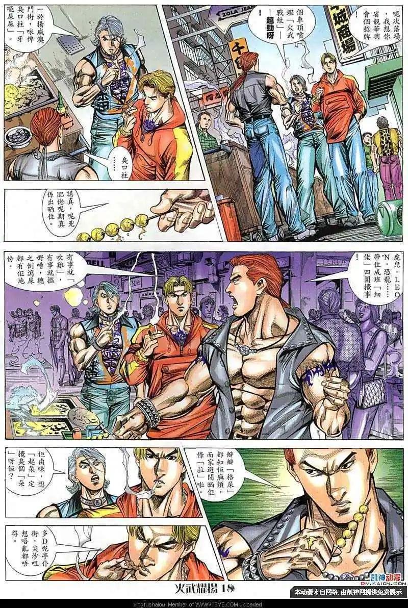 第57回