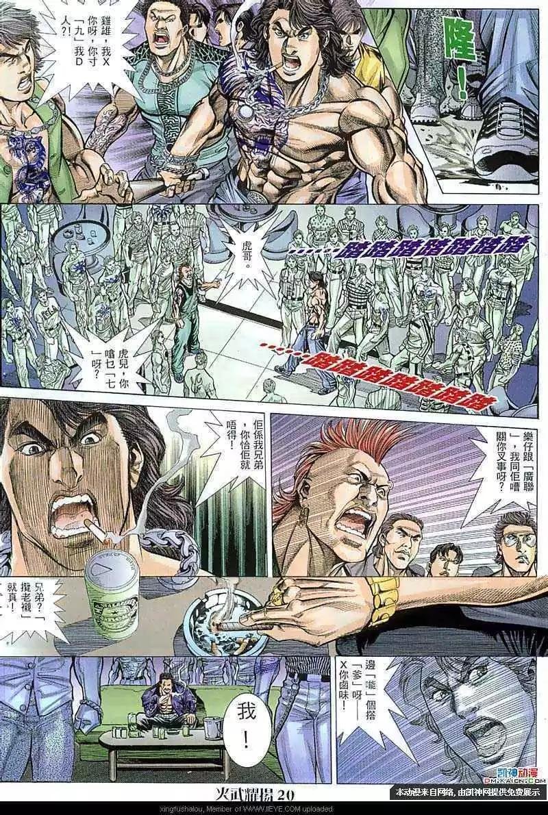 第57回