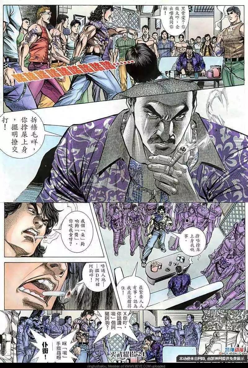 第57回