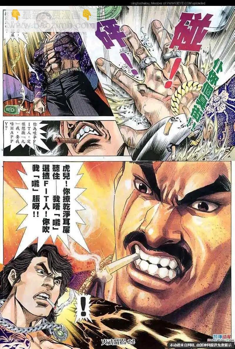 第57回