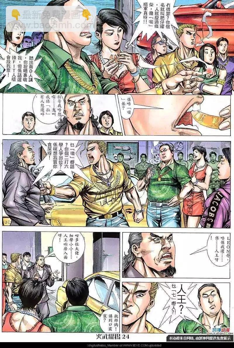 第57回