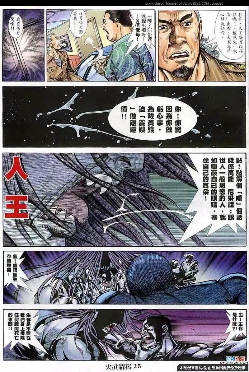 第57回