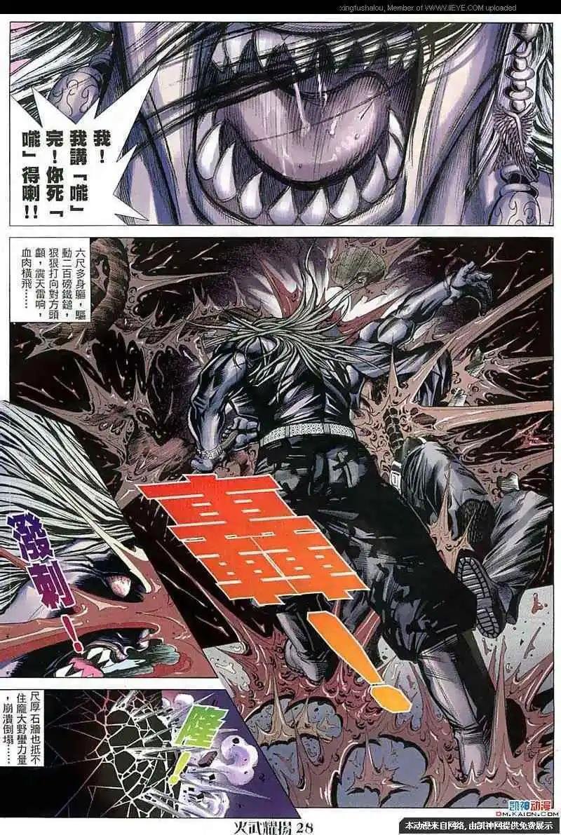 第57回