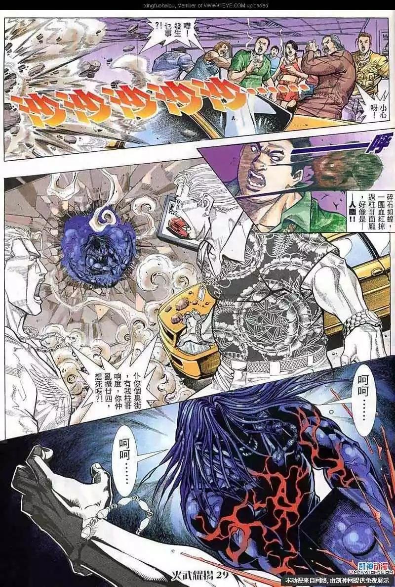 第57回
