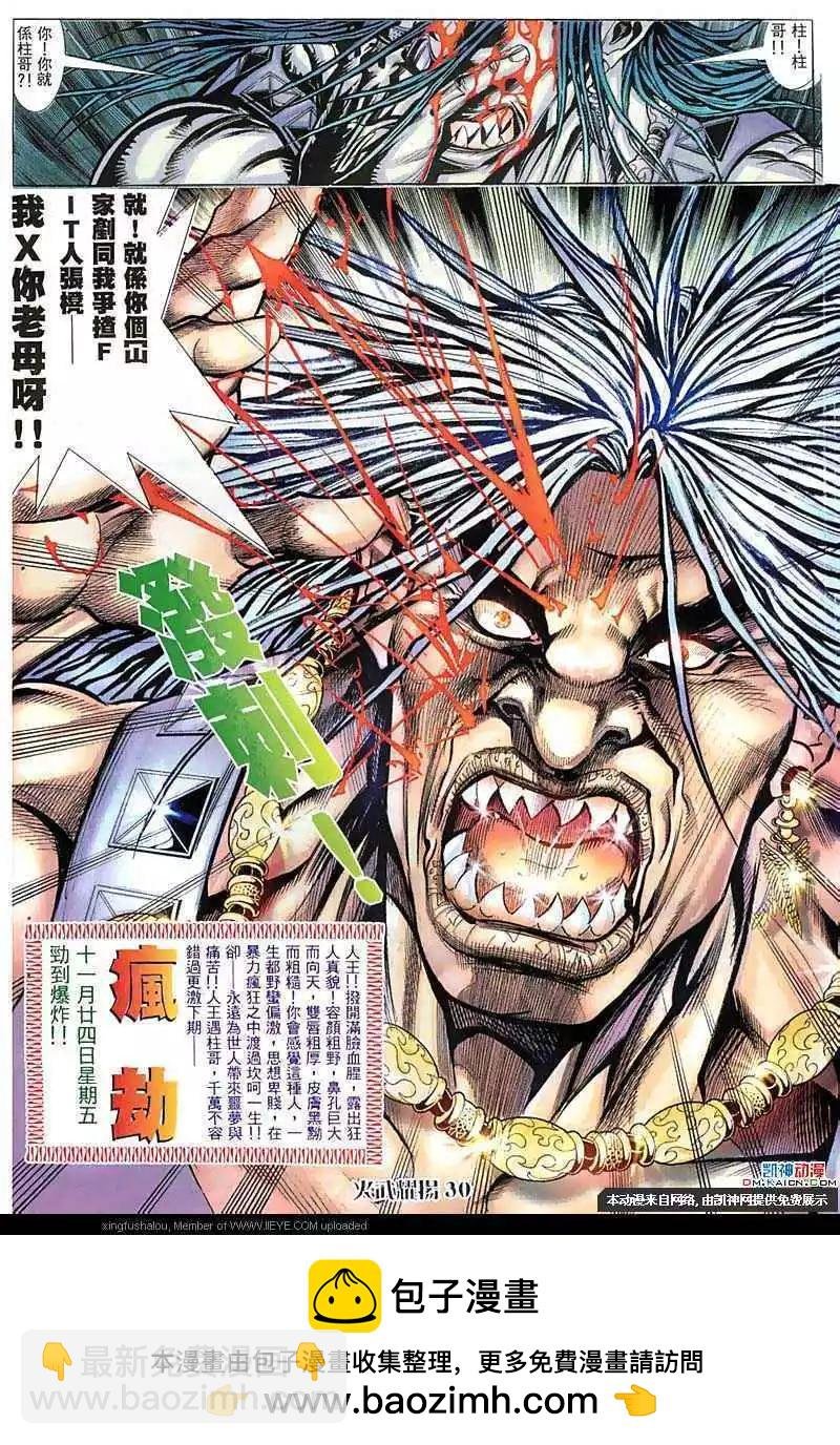 第57回