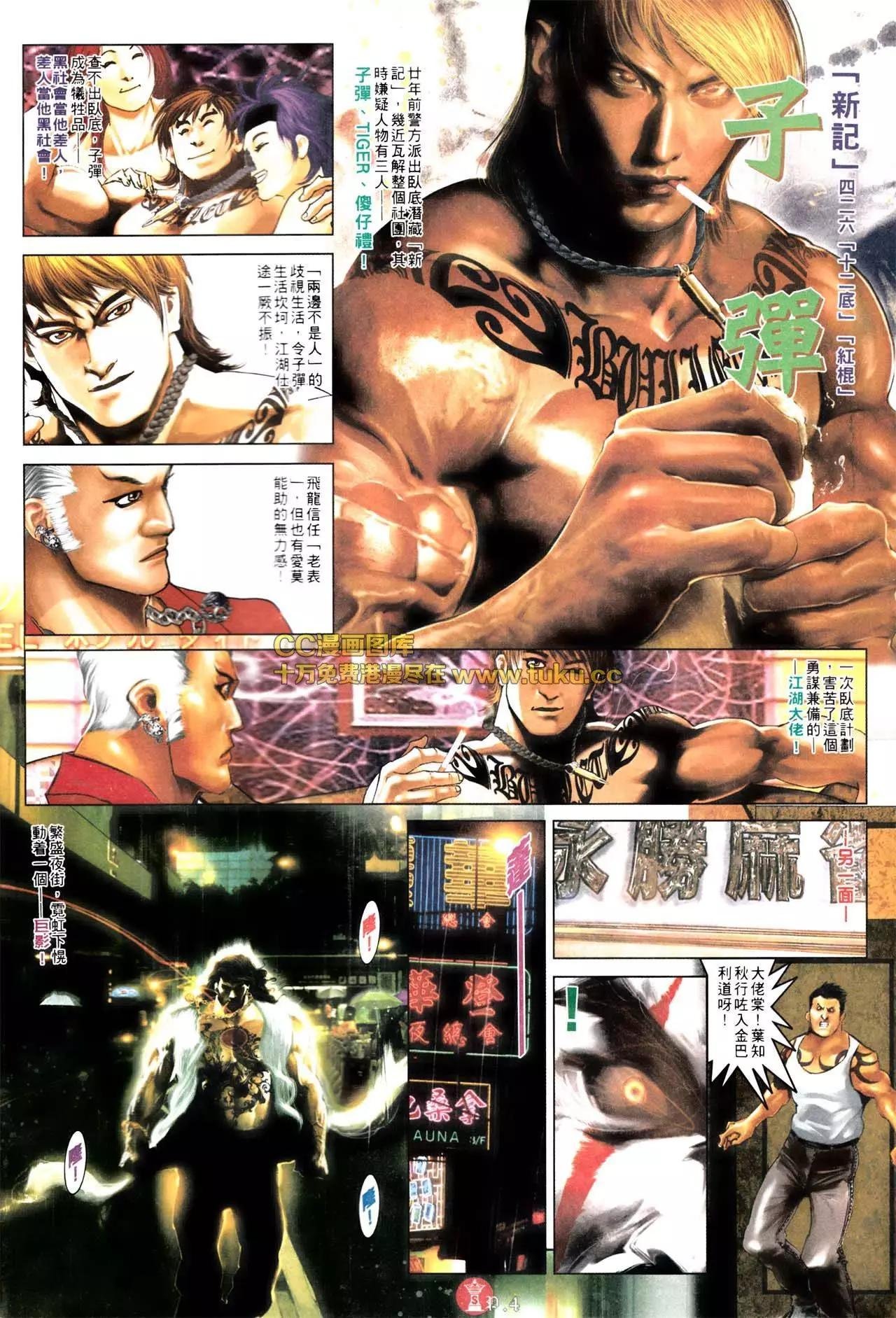 第576回