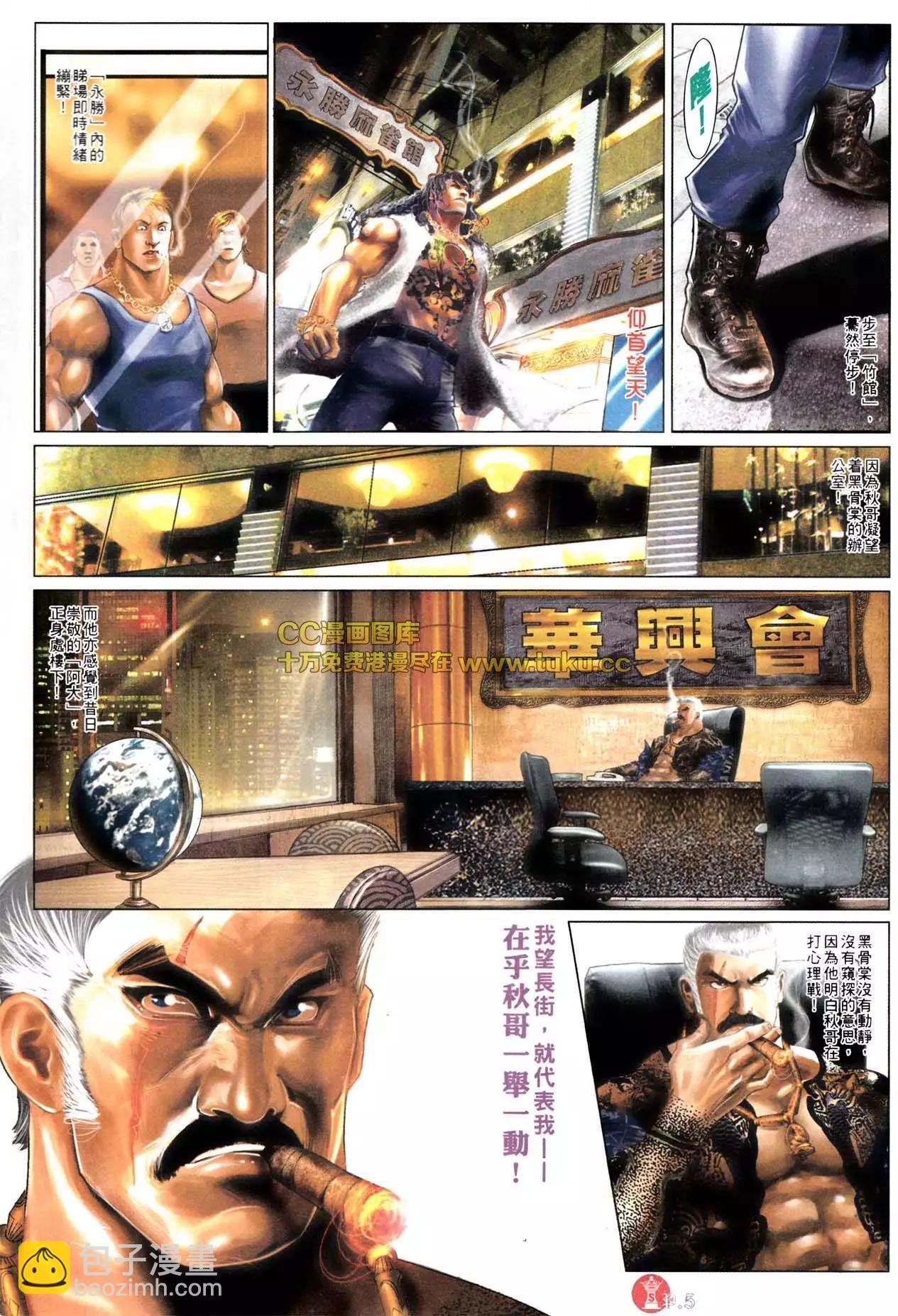 第576回