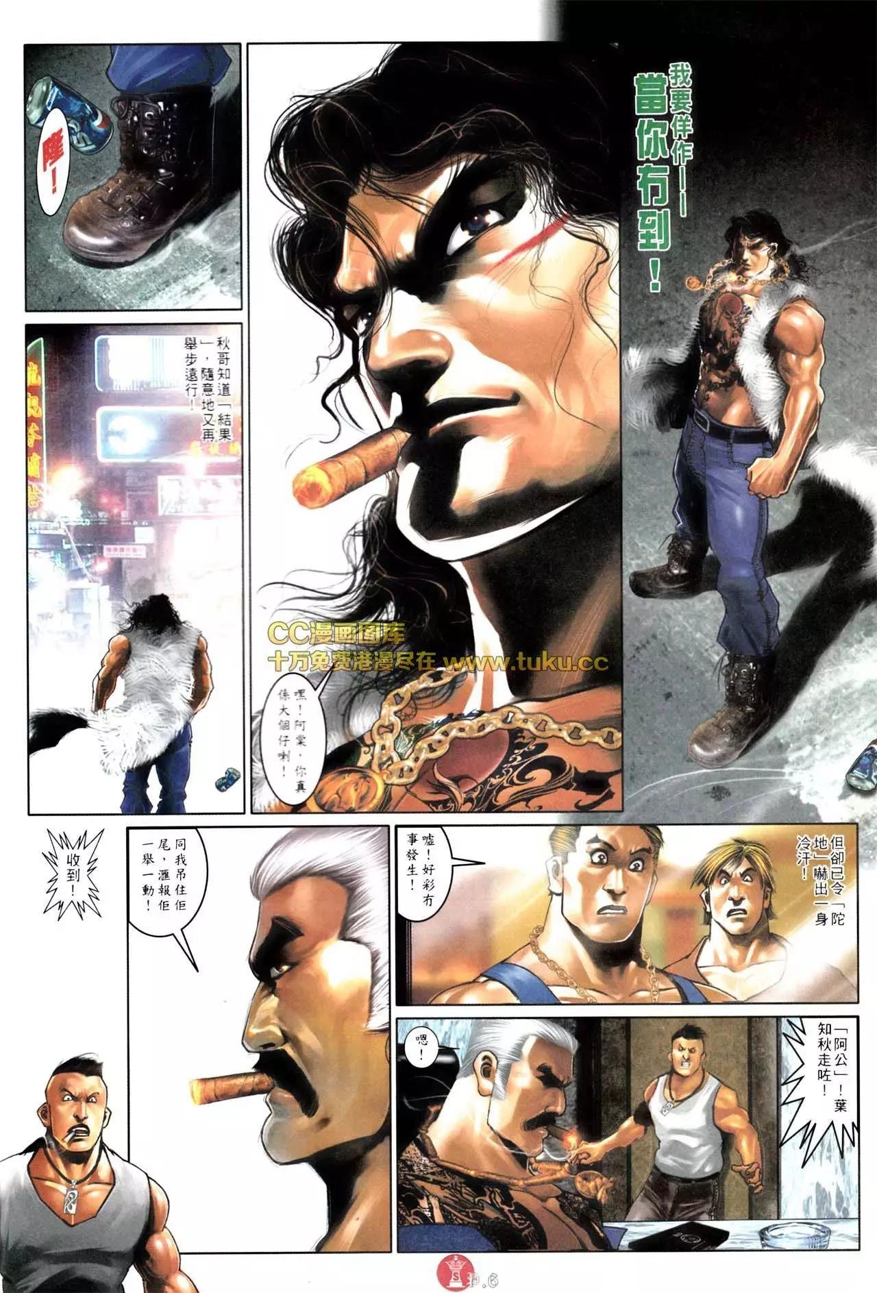 第576回