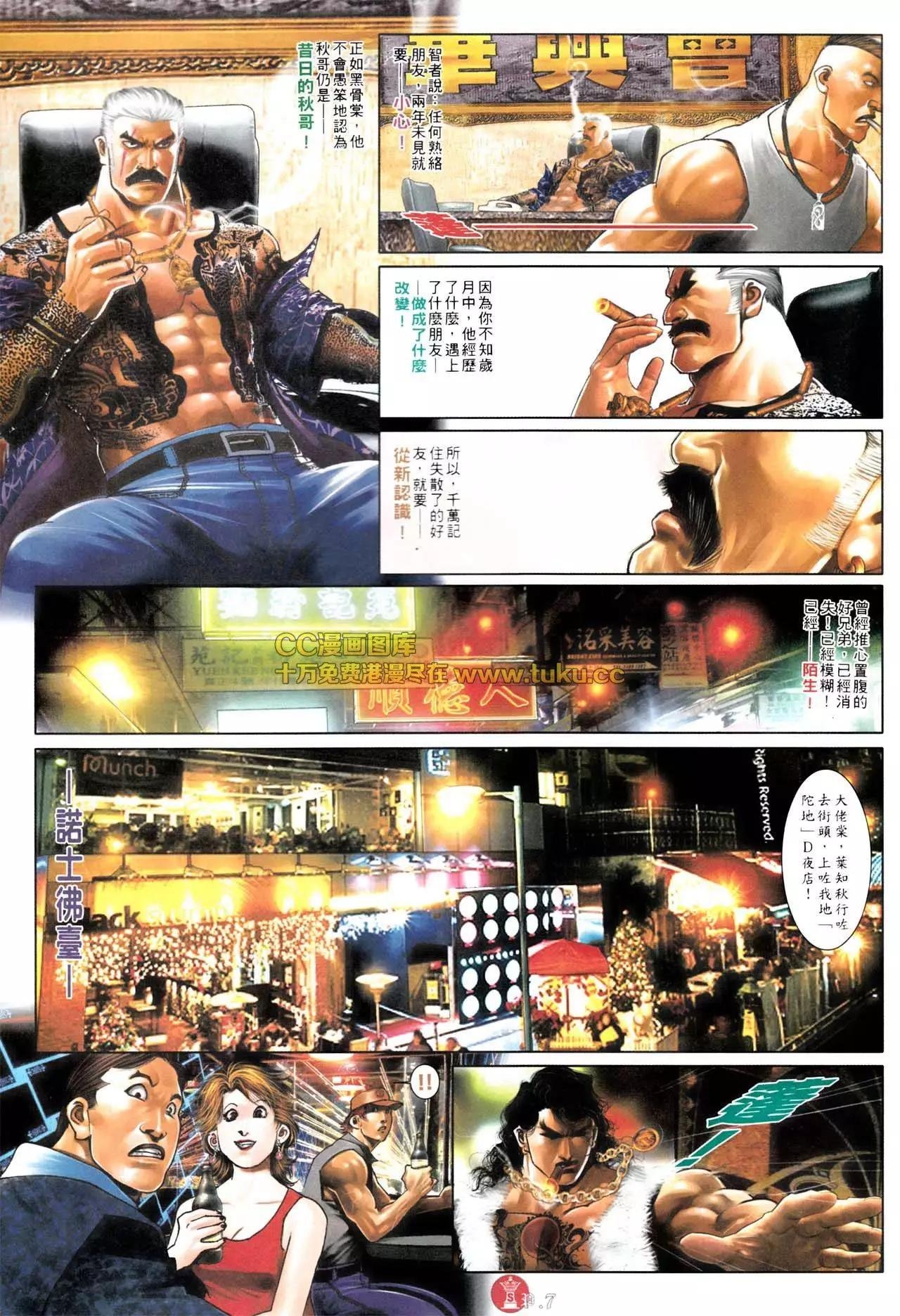 第576回